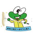 (株)サンビルメンテナンス